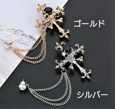 楽天市場】CZダイアモンド ＆ ブラックストーン スカル クロス