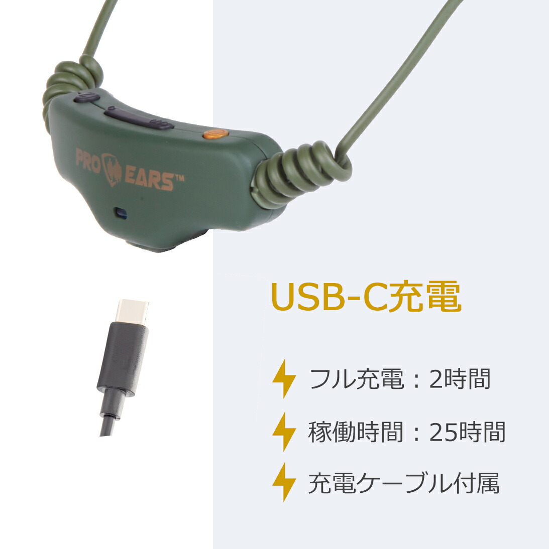 楽天市場】Pro Ears 電子聴覚保護イヤホン Stealth 28 (ステルス28) HT