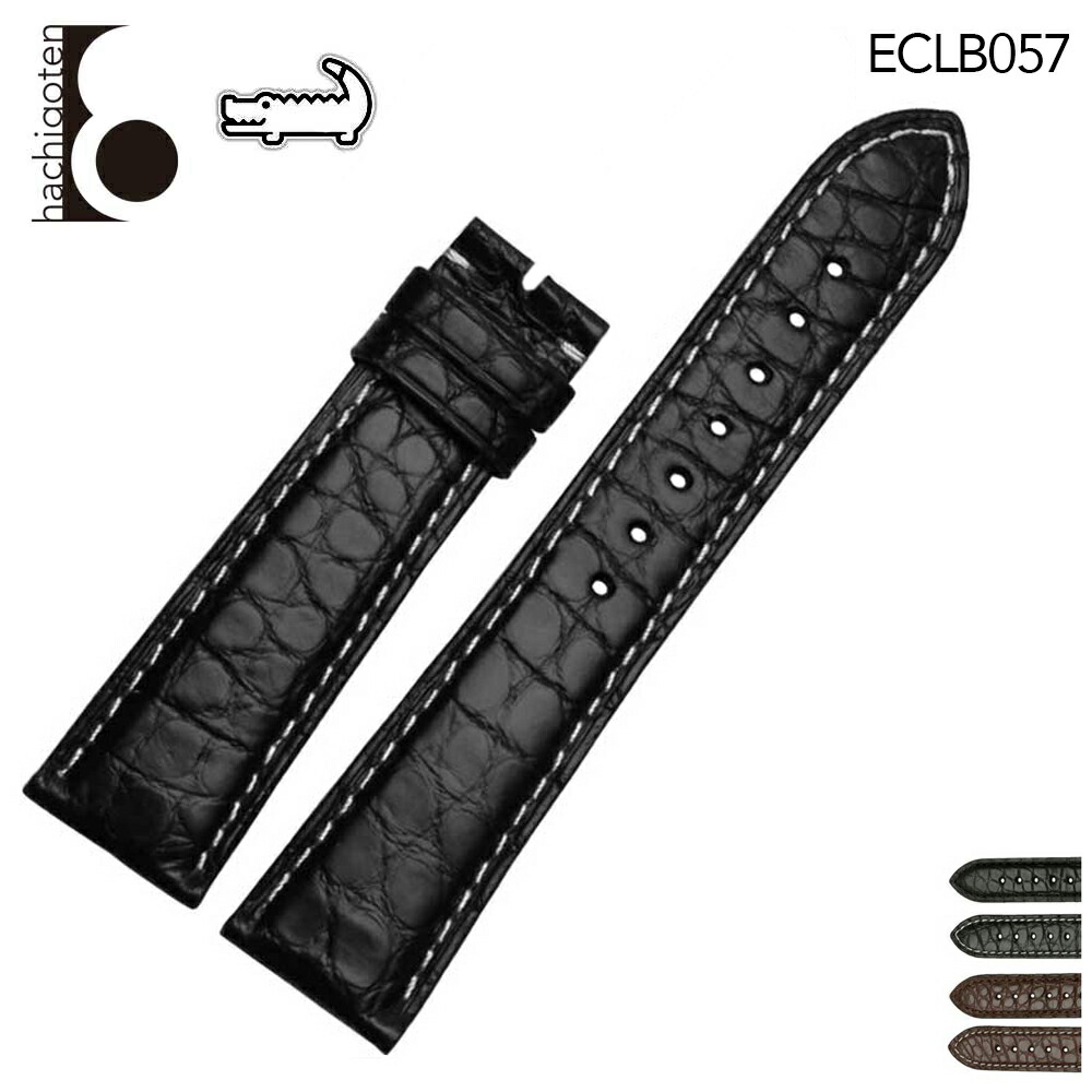 新品】Cartier 純正時計替えベルト AXD KD5PAP13 ブラック系 Cartier