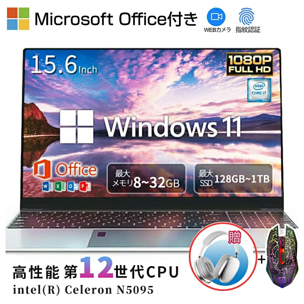 SV9【Core i5 第10世代】超軽量ノートPC｜カメラ・Windows11Windows11
