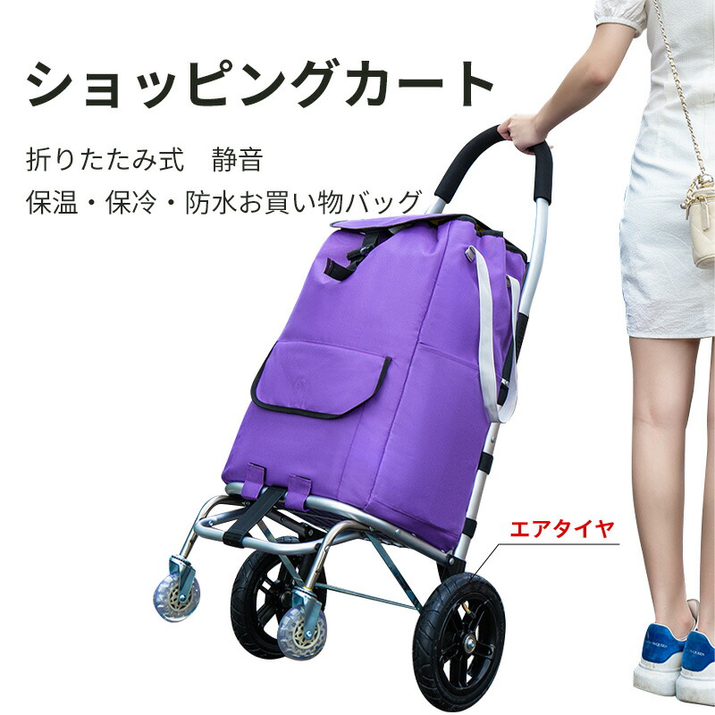 折りたたみ エアバギータイヤ付きキャリー 折りたたみ エアバギー