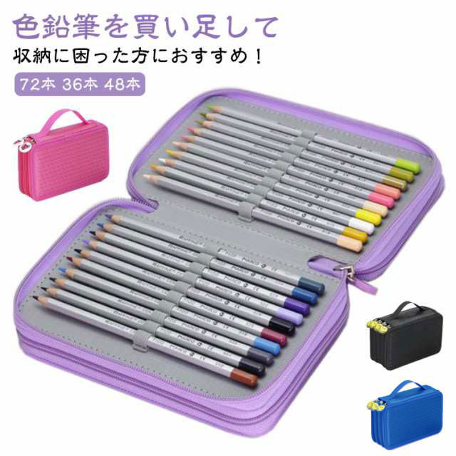 Mamamiak 色鉛筆セット 500色 収納棚付き 500色の色えんぴつ TOKYO