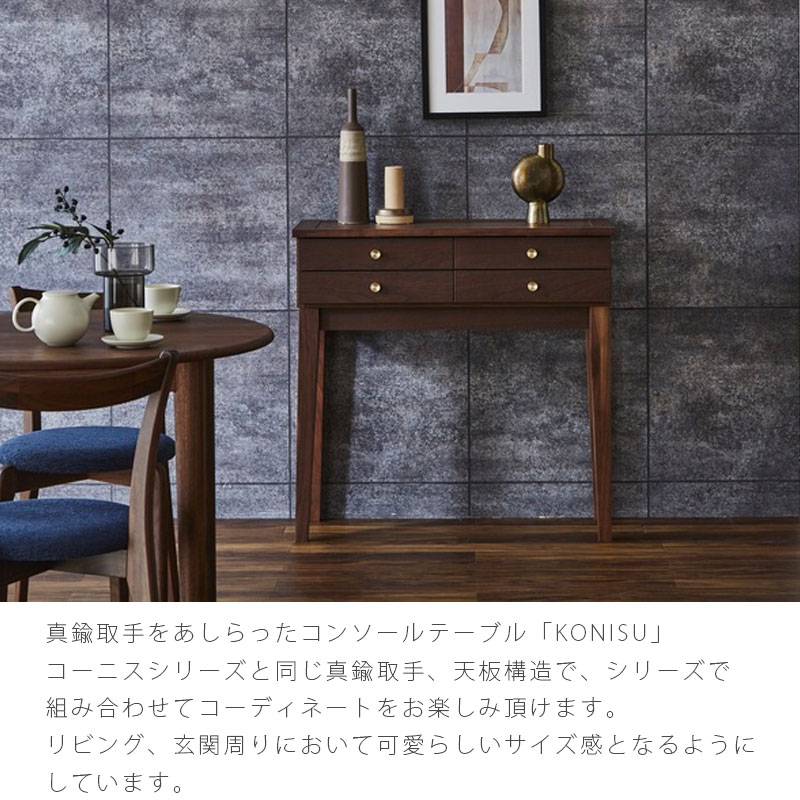 フランス アンティーク サイドテーブル 引き出し2杯 木製 コンソール