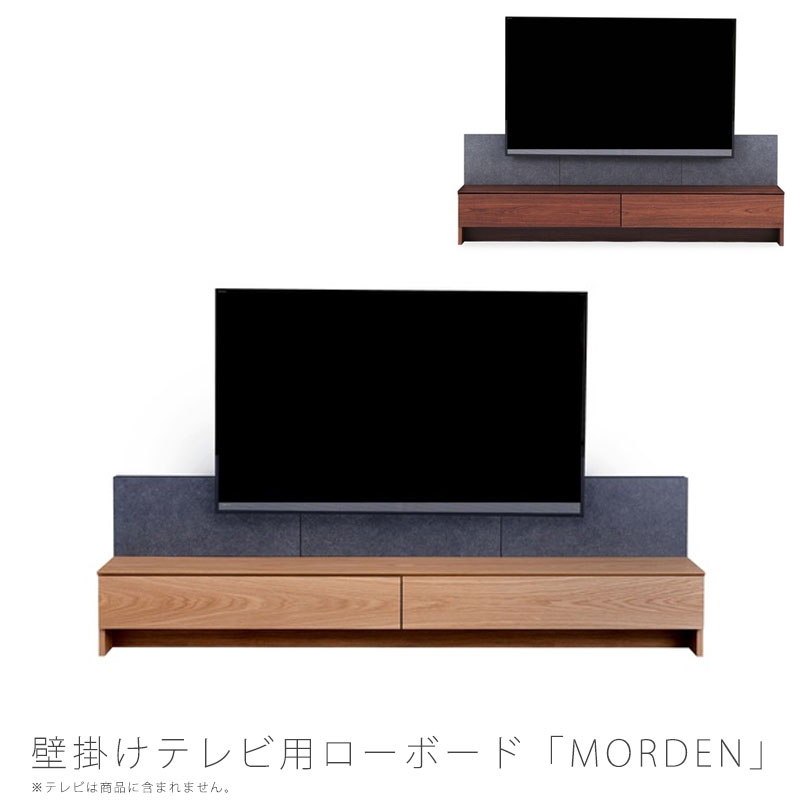 楽天市場】(正規品)(開梱・設置無料)テレビボード AVボード ローボード