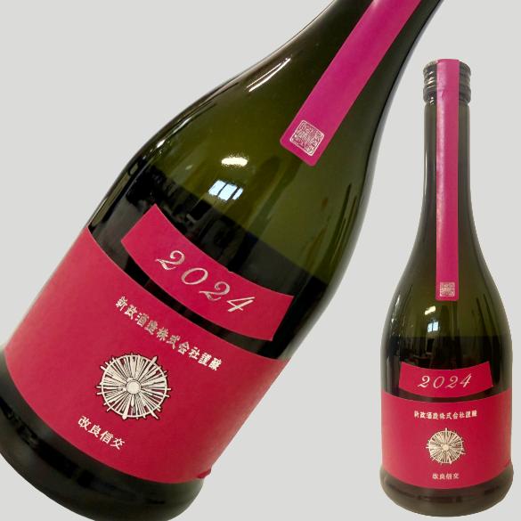 秋田県 新政 秋櫻 [純米酒] (日本酒) 価格比較 - 価格.com