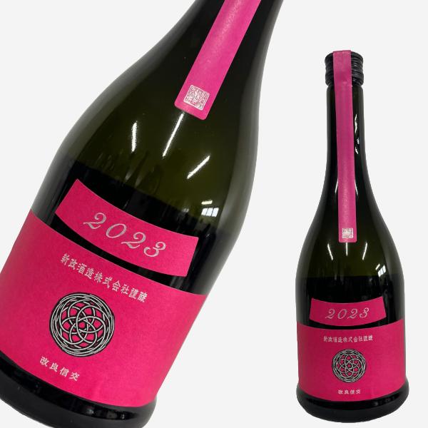 新政 コスモス 2本売り 楽天市場】新政 コスモス 720ml : お酒の専門店