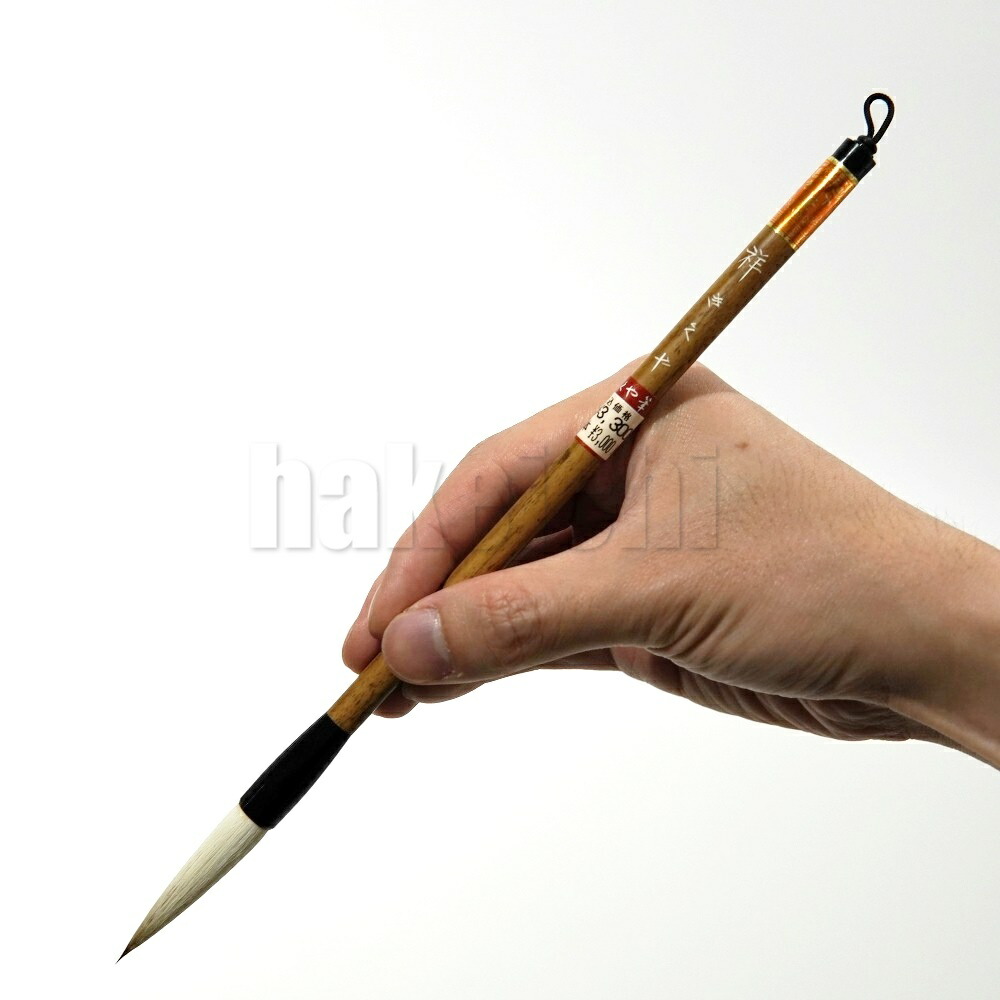 楽天市場】きくや筆本舗 書道筆 太筆 兼毫 祥 白毛 太さ 9mm×毛丈49mm