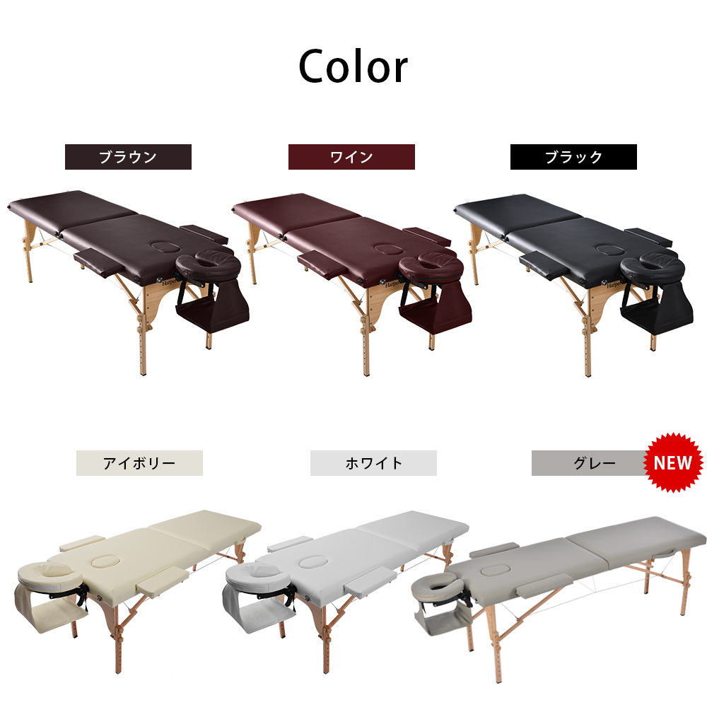 楽天市場】マッサージベッド 折りたたみ 軽量 持ち運び 選べる3サイズ