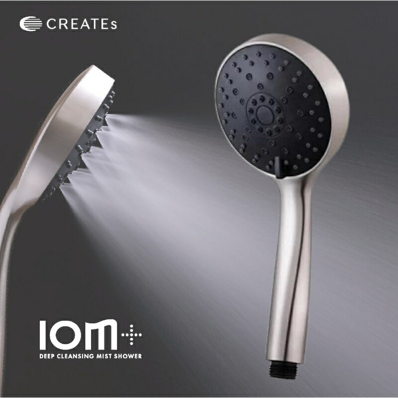 楽天市場】クレイツ IO霧PRO（イオムプロ）cish-x02s : b-shop楽天市場店