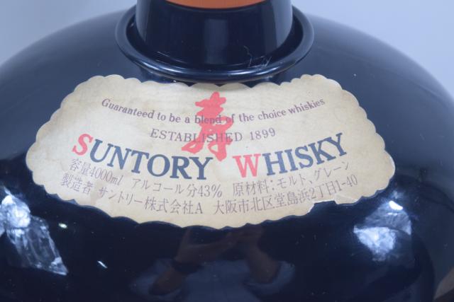 楽天市場】【未開栓】サントリー オールド 希少 古酒 特大ボトル