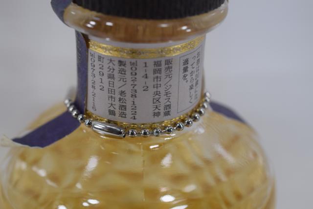 楽天市場】【未開栓】巫山の夢(ふざんのゆめ) 25年 5000本限定 【中古