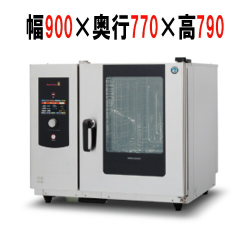 スチームコンベクションオーブン」の人気商品一覧 | 安い商品を通販