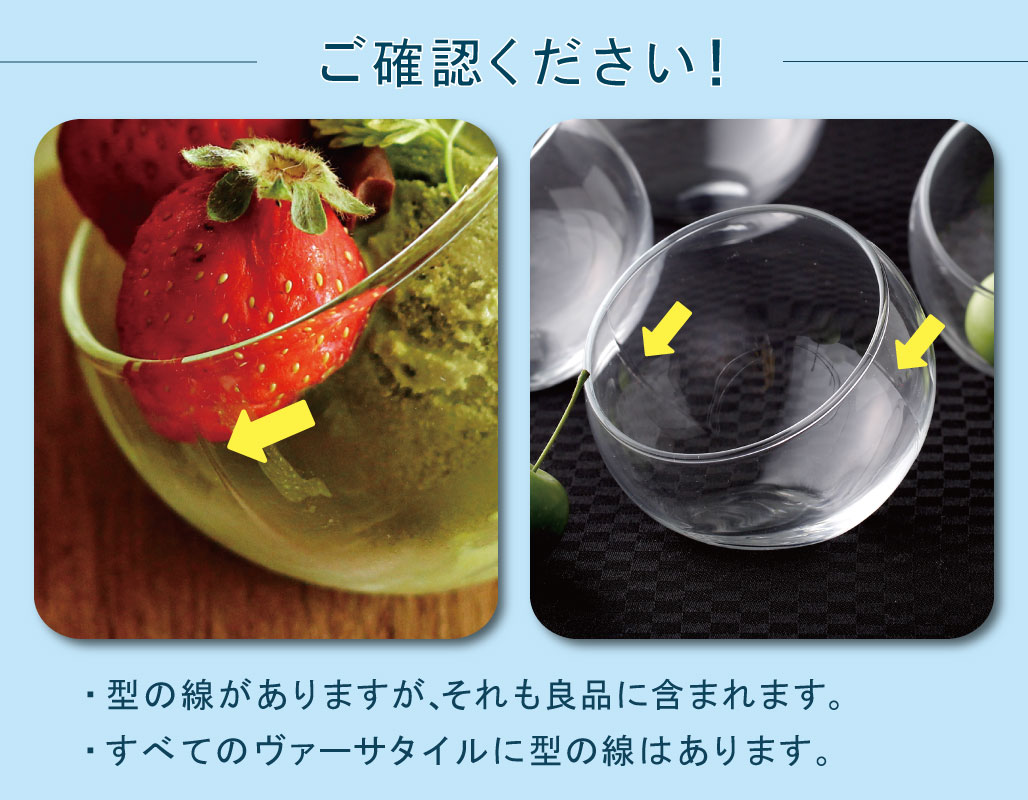 楽天市場】【クーポン配布中】ガラス ヴァーサタイル 斜めアイス