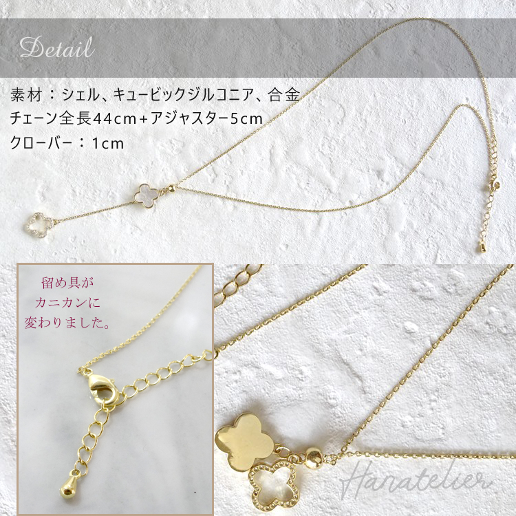 楽天市場】【SILVER登場！】2連シェルクローバーのラリエット