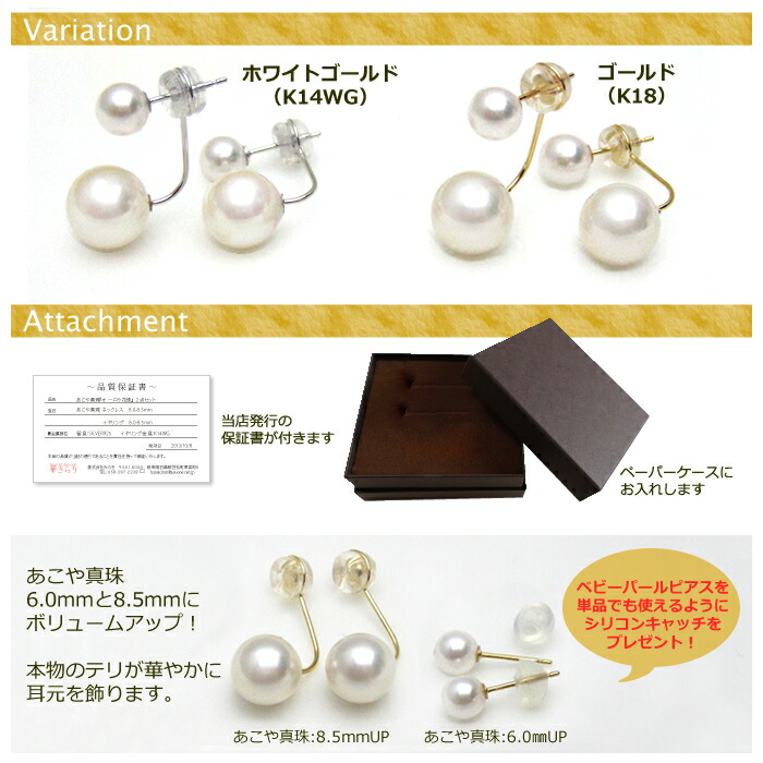 ゴールデンパールあこやダブルパールデザイン スタッドk18ピアス