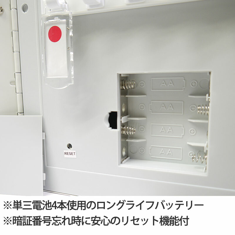 楽天市場】キーボックス 壁掛け 60本吊 暗証番号 テンキー キーレス