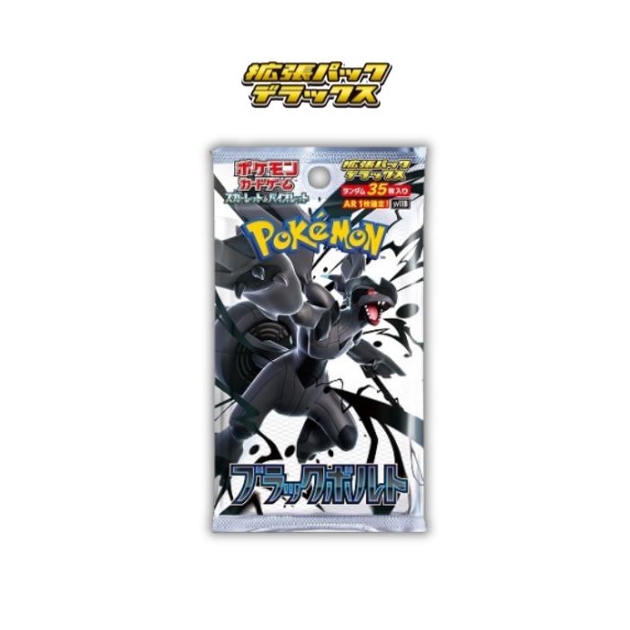 ブラックボルト3BOX ホワイトフレア3BOX シュリンク付き ポケモン