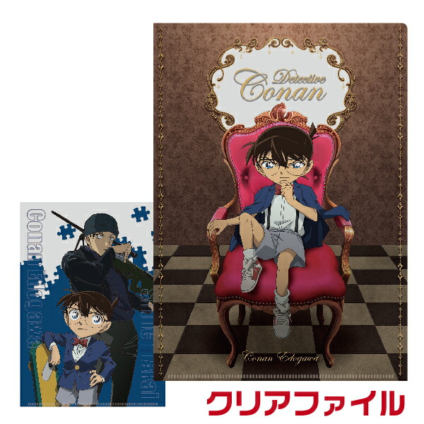 名探偵コナン 赤井秀一 緋色の弾丸 場面写 クリアファイル 8枚セット