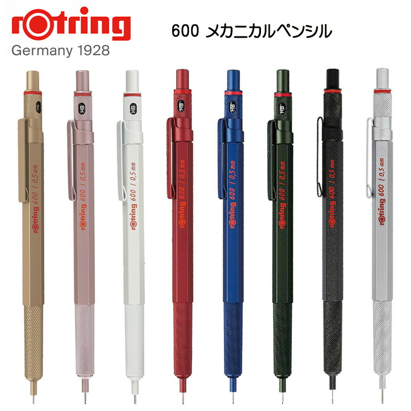 楽天市場】【rOtring】ロットリング 600 メカニカルペンシル（0.5mm
