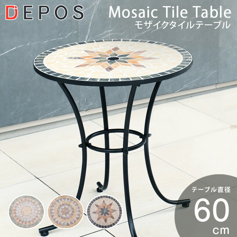 タイル模様 カフェ風テーブル タイル模様 カフェ風テーブル Tile Café