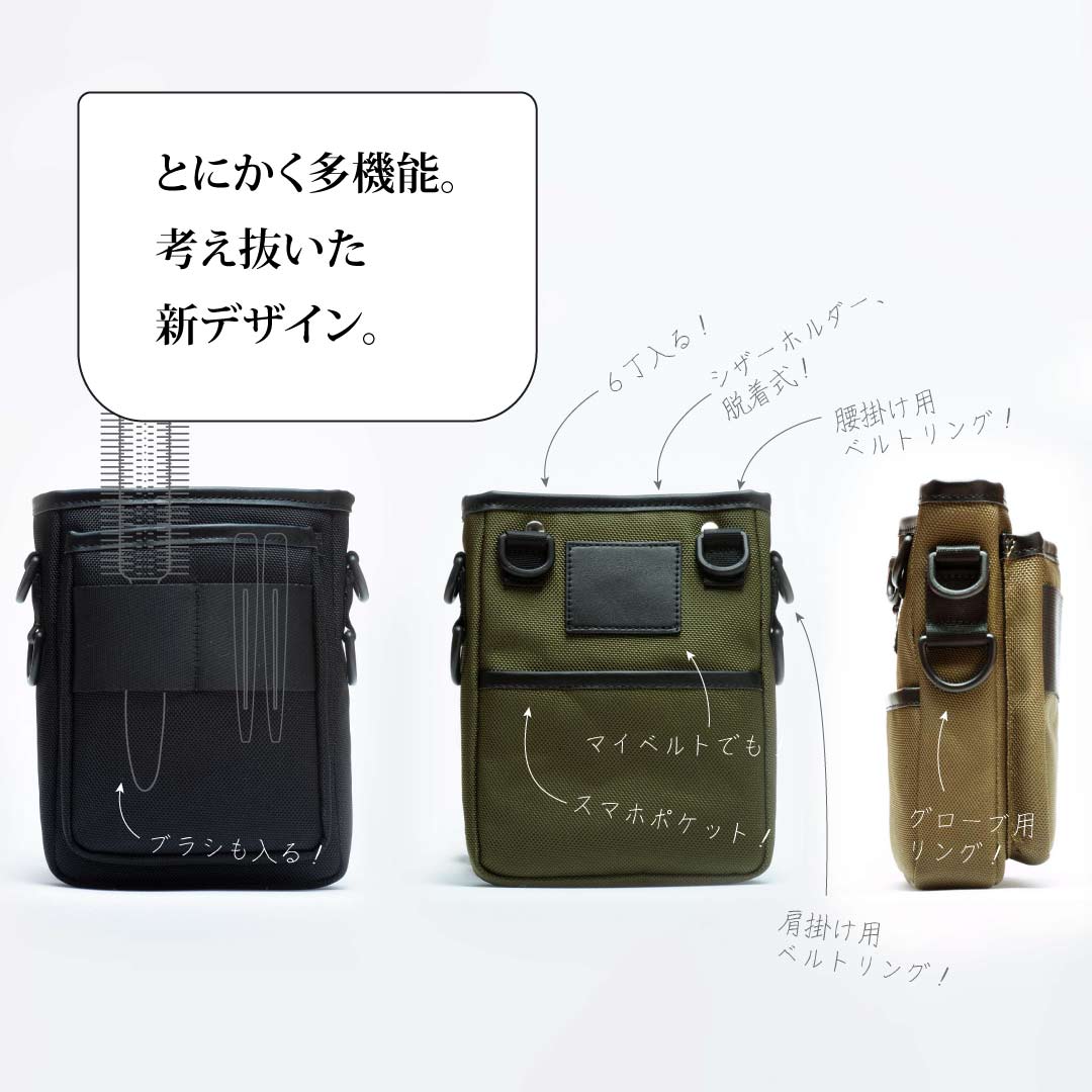 楽天市場】【New!】送料無料 Hoxton ホクストン シザーケース(6丁入