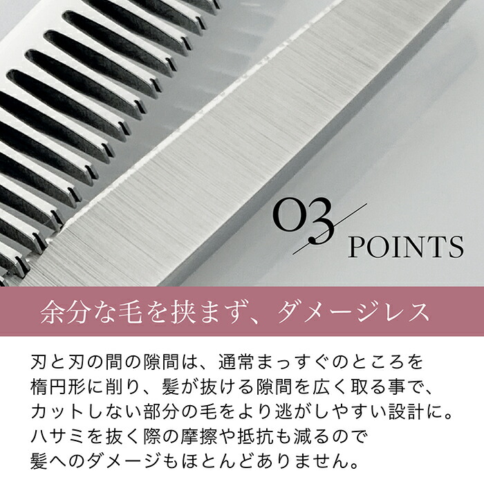 楽天市場】自宅でもプロ仕上げ 失敗しない スキバサミ Sanjo330vp