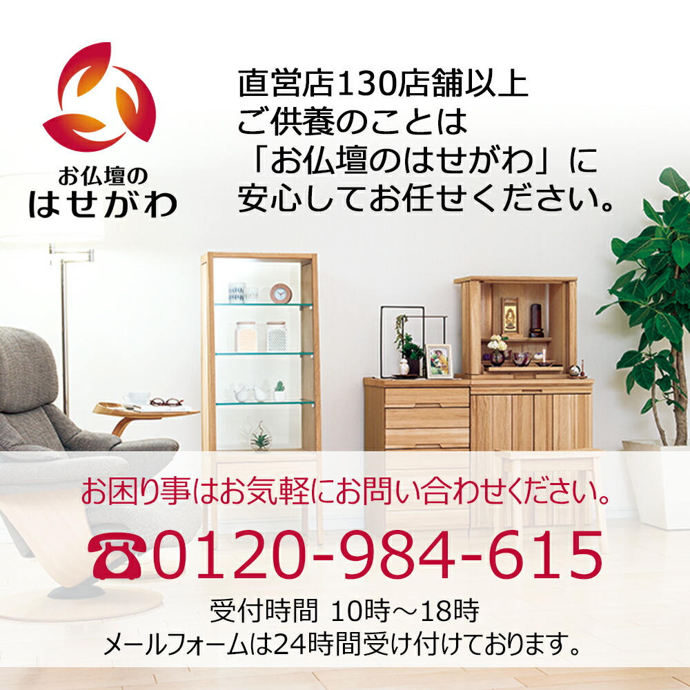 楽天市場】【P3倍+クーポン!2/9限定】 お経 本 経本 観音経【経本 大字