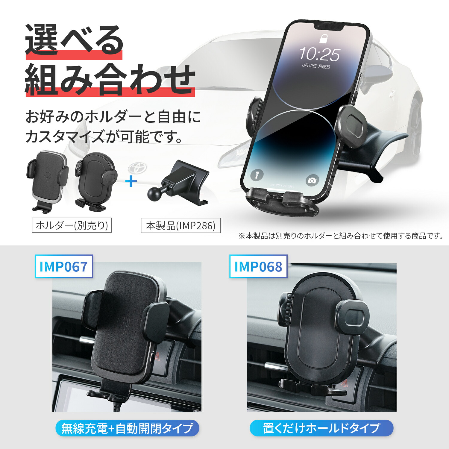 楽天市場】車種専用用品 トヨタ・GR86（ZN8型）／スバル・BRZ（ZD8型