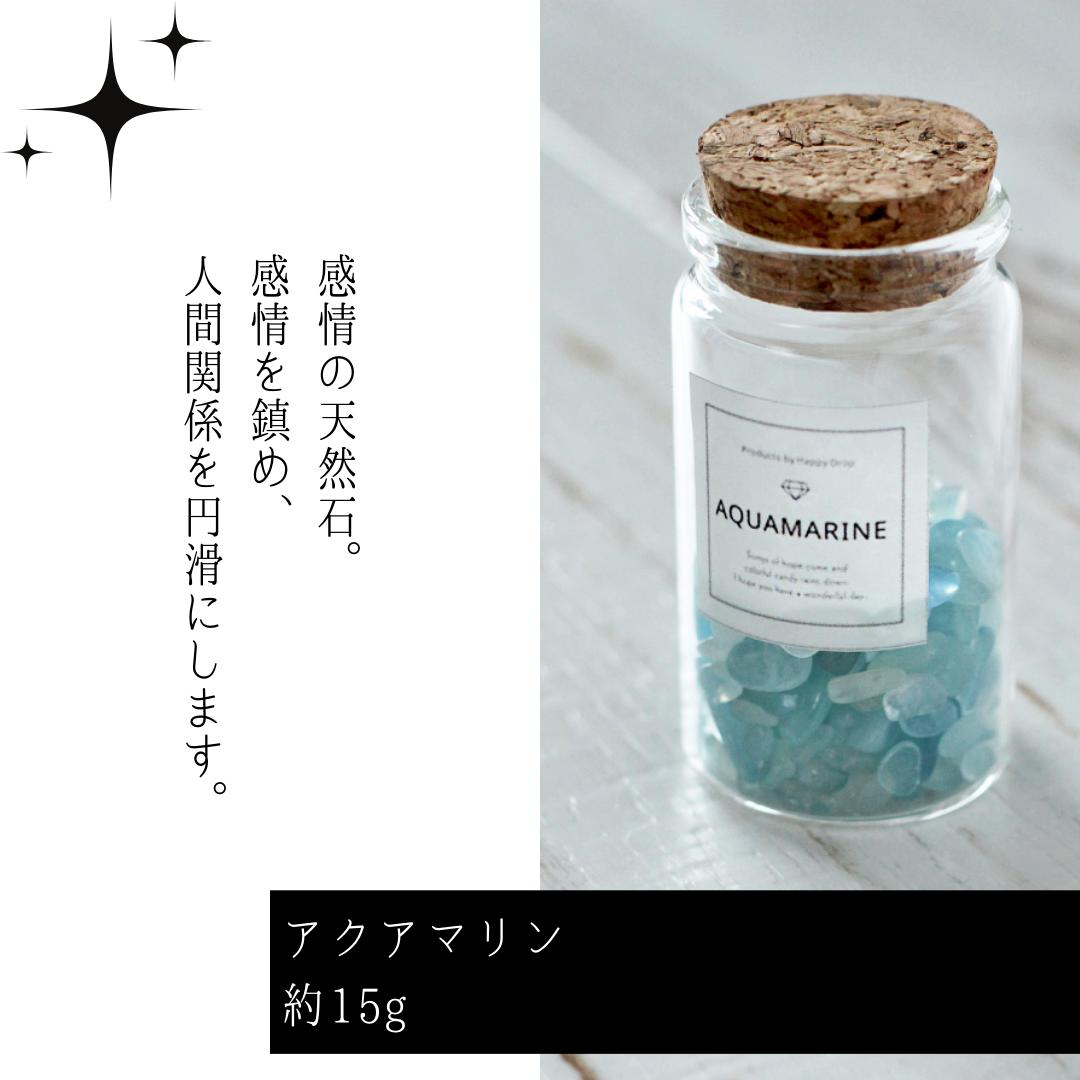 楽天市場】瓶入り 原石 さざれ 天然石 チャロアイト アメジスト アクア