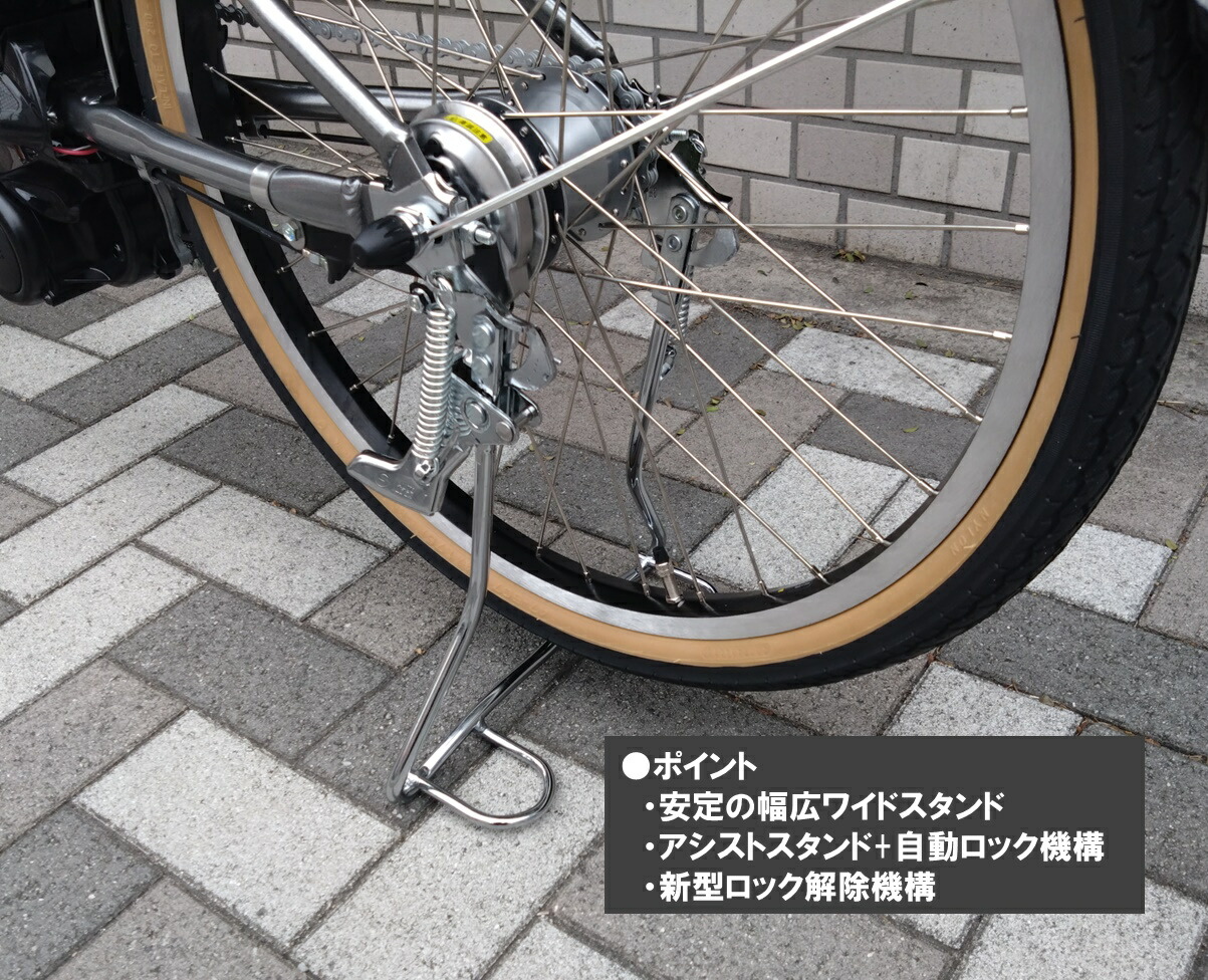 s*a様 2024年購入 YAMAHA バスシティーC 電動自転車 発送不可 大 電動