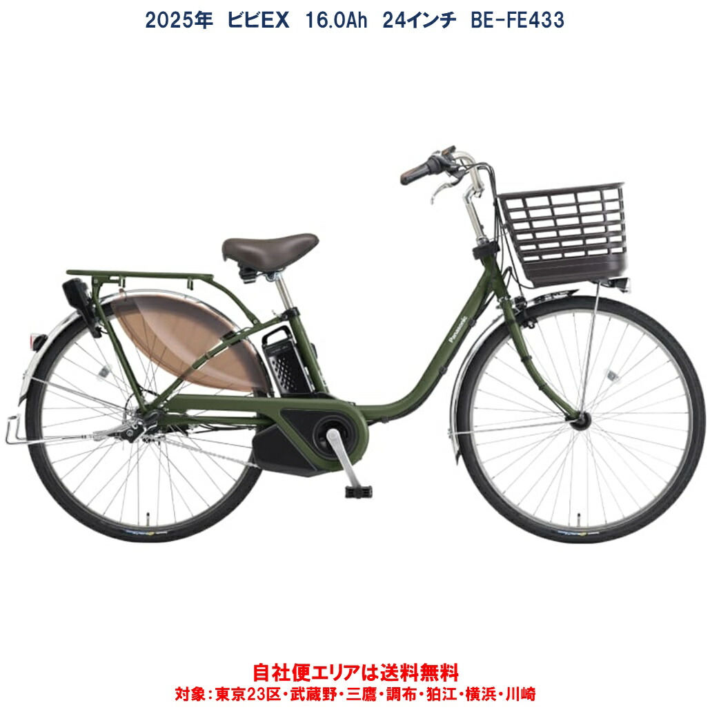 楽天市場】Panasonic ビビ EX シティ BE-ELET752の通販