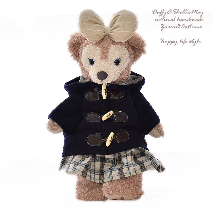 ディズニーダッフィーシェリーメイ冬コスチューム 2025】ダッフィー