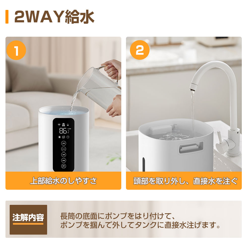 楽天市場】先着6600円！加湿器 8L大容量【楽天1位☆5重除菌・AI恒湿