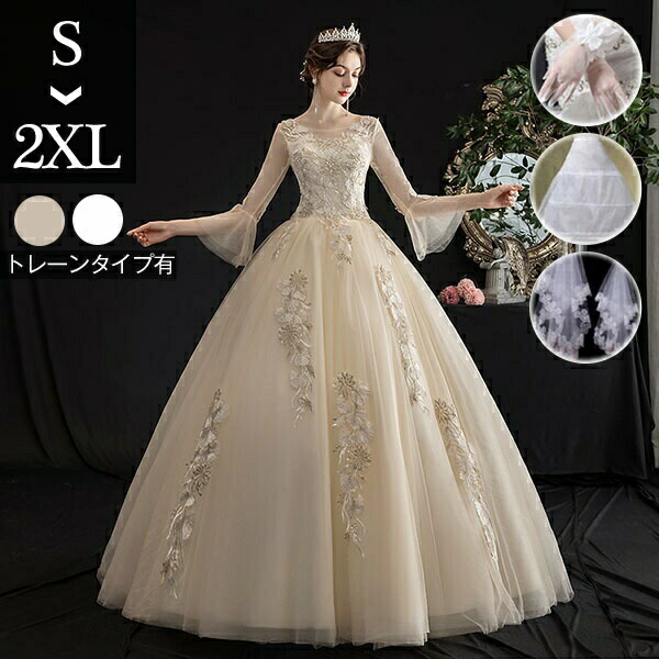 楽天市場】花嫁 ウェディングドレス Aライン 袖あり 長袖 アンブレラ