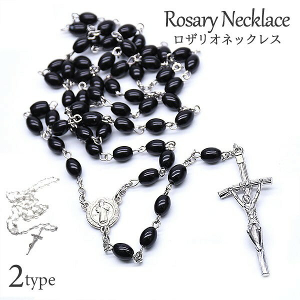 楽天市場】ロザリオ ネックレス クロス 十字架 聖母 マリア 木製