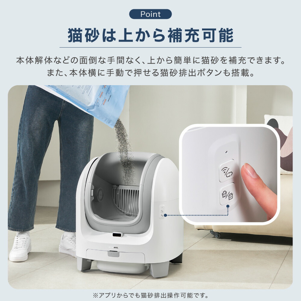 楽天市場】[楽天1位] 2025年新発売 自動猫トイレ PET MARVEL C1 猫