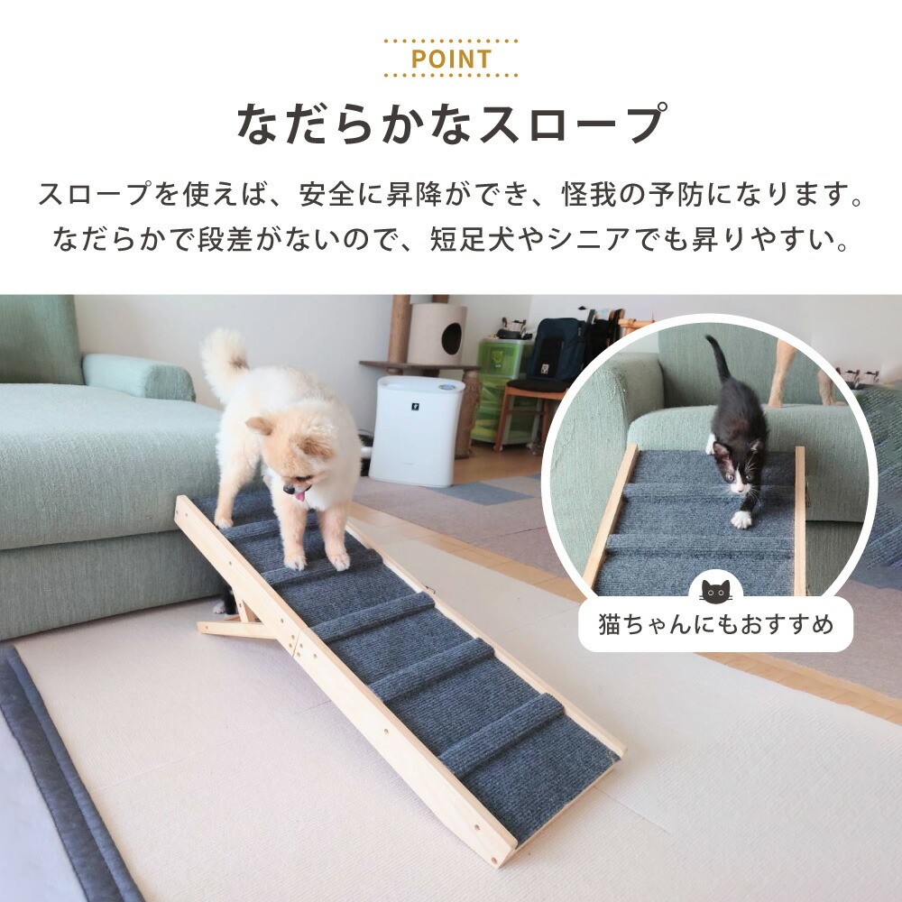 楽天市場】[楽天1位] 犬 ステップ 階段 スロープ 折りたたみ ドッグ