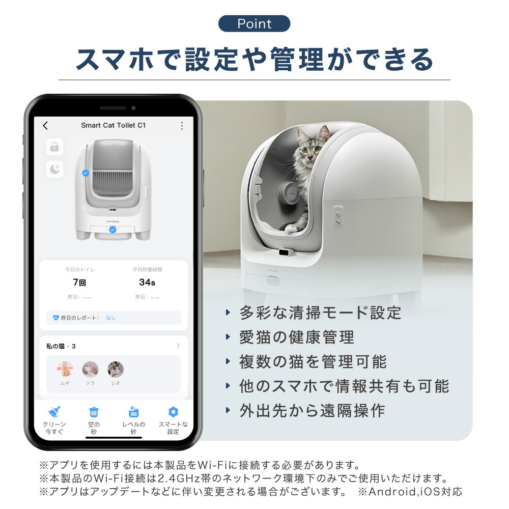 楽天市場】[楽天1位] 2025年新発売 自動猫トイレ PET MARVEL C1 猫
