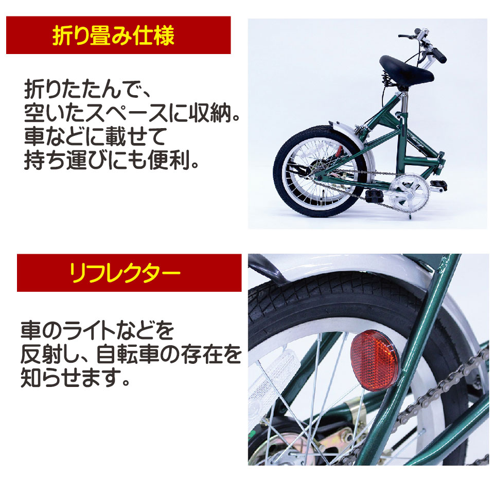 CLASSIC MIMUGO 16インチ 超小径折り畳み自転車 CLASSIC MIMUGO 16