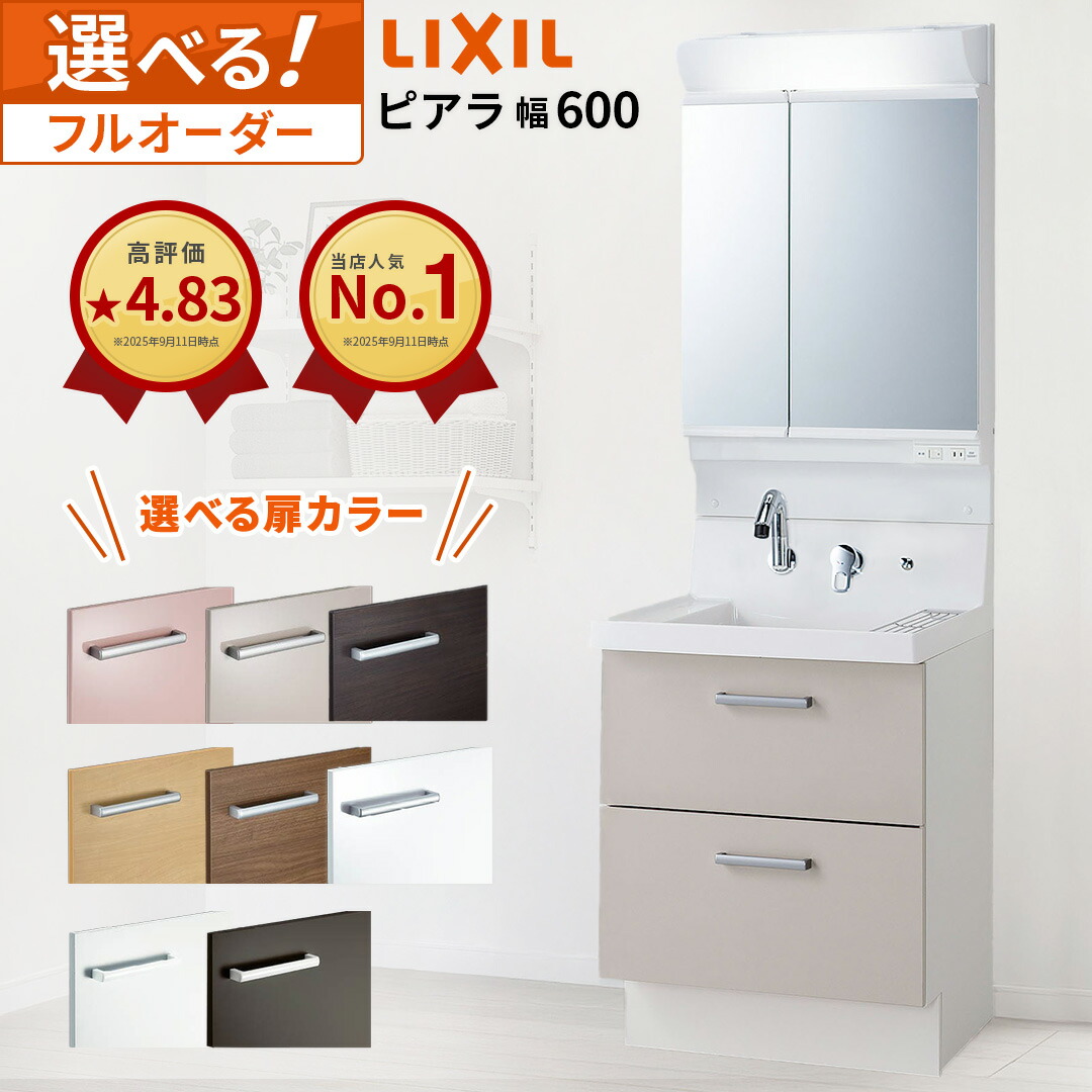 GLOBO DA060BI 洗面台 61x48cm GLOBO DA060BI 洗面台 61x48cm