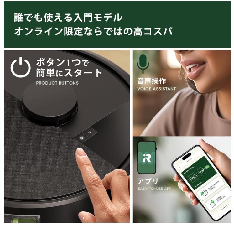 楽天市場】【新品】ルンバ（Roomba） 105 Combo + AutoEmpty (ロボット