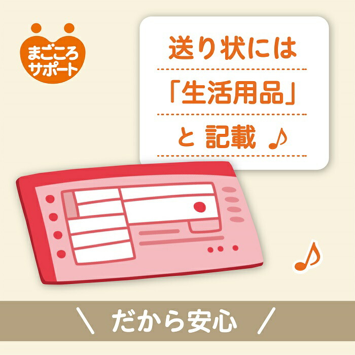 楽天市場】【メーカー直営】リフレ サラケアパッド ワイドロング 30枚