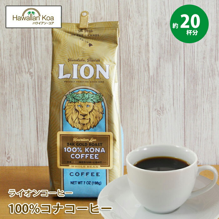 豆タイプ】ホノルルコーヒー 100%☆コナコーヒー 7oz 豆タイプ