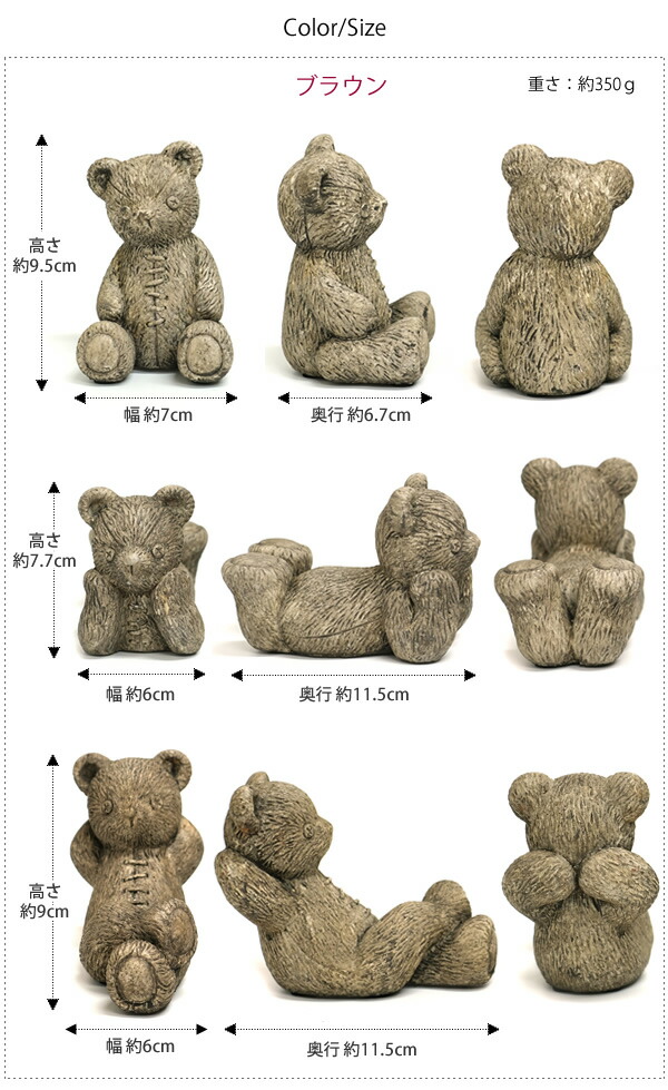 楽天市場】【送料無料】CN04 ヴィンテージベアー 3個セット クマ くま