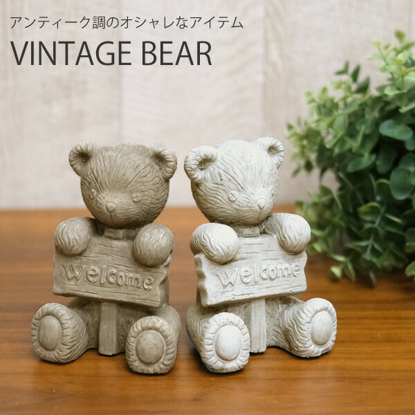 ヴィンテージベア グレー 部屋飾り テディベア くま 掘り出し物 熊