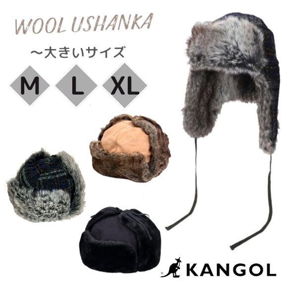 楽天市場】レビュー投稿で90日延長保証!!KANGOL M〜XLサイズ WOOL