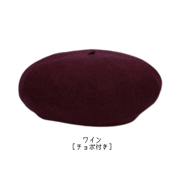 楽天市場】レビュー投稿で90日延長保証!!milsa バスクベレー帽 日本製