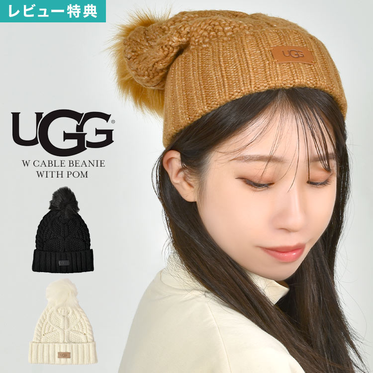 楽天市場】ニット帽 ビーニー UGG レディース ブランド アグ 100819 冬