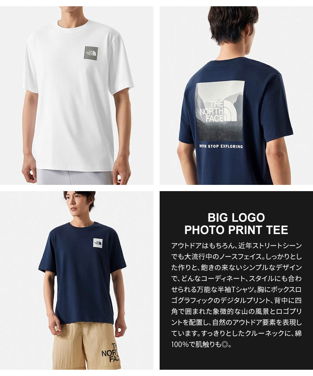 専用 Ne-net Big Face Print Tee Size1 専用 Ne-net Big Face Print
