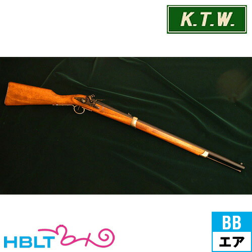 楽天市場】KTW フリントロック・カービン（エアーコッキングガン） : HBLT